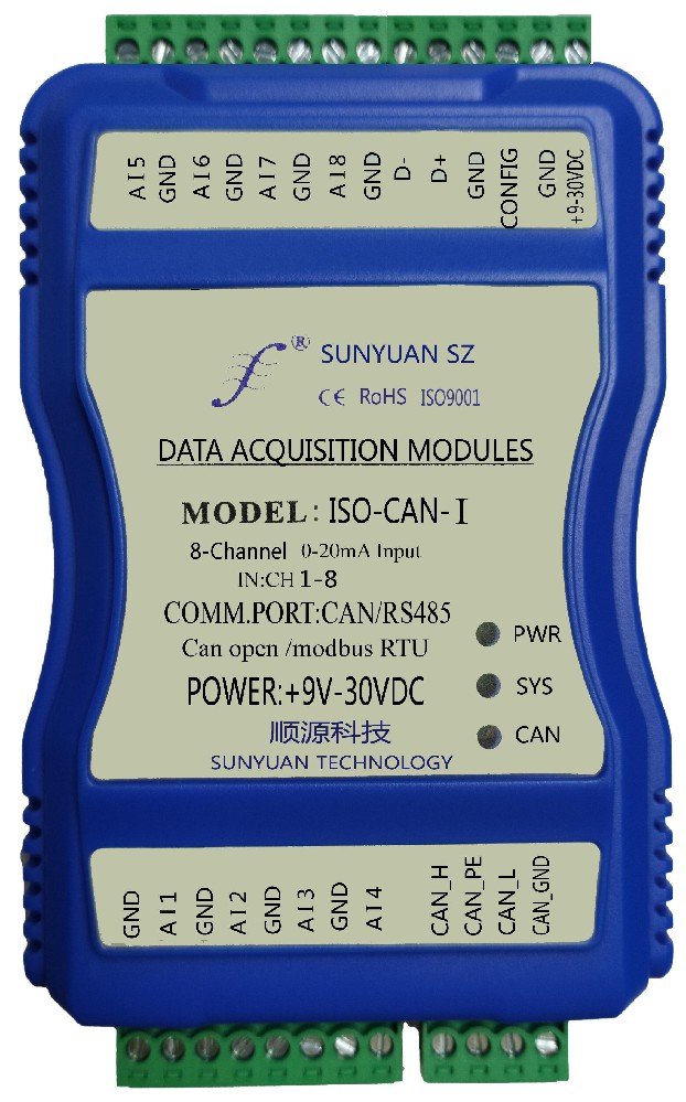 ISO CAN-I：8路模擬量輸入信號轉CAN總線及RS485總線模塊