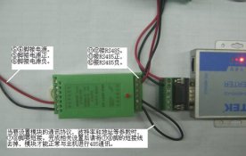 總線數據采集器初始化配置技術應用小結